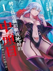 夜行列车在线观看