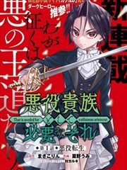 雨落无声漫画改编在线观看
